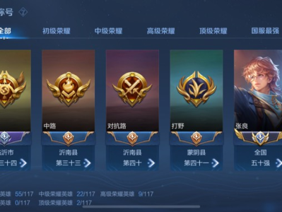 【交流】玩王者8年了，签个到吧游戏攻略_手游下载