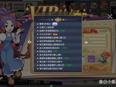 魔力宝贝旅人搬砖_魔力宝贝旅人搬砖一天赚多少 搬砖赚钱攻略