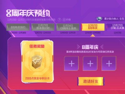 还有人做任务吗游戏攻略_手游下载