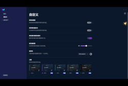 软件分享 修改器  wemod游戏攻略_手游下载