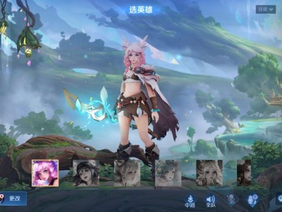 【王者女神】怎么样才算好的瑶妹呢？游戏攻略_手游下载
