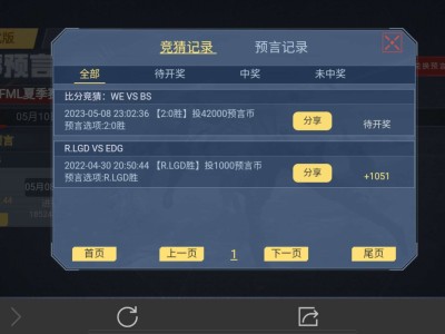 【闲聊】恭喜WE游戏攻略_手游下载