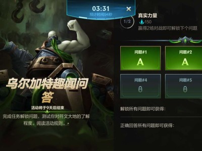 有大佬知道这个活动怎么选答案吗？游戏攻略_手游下载