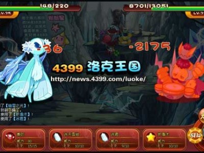 洛克王国为什么打不了路易斯(洛克王国为什么路易斯不能挑战了)
