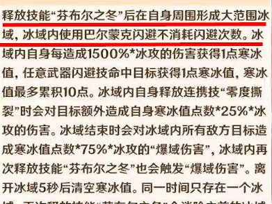 幻塔武器排行榜2022，幻塔武器排行榜2023贴吧