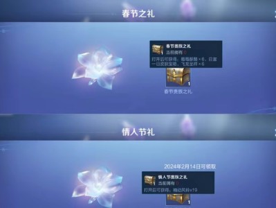 【资讯】情人节资源曝光，貂蝉笑了，金蛋活动上架，小乔无双致敬多个游戏攻略_手游下载