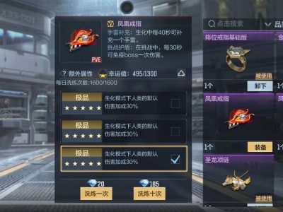 【闲聊】这挑战戒指 洗了1000➕游戏攻略_手游下载