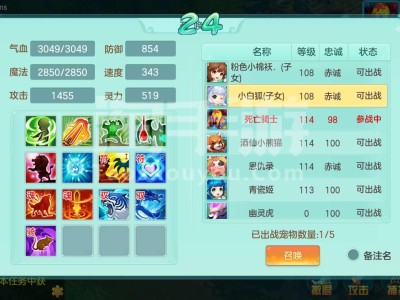 神武4手游和端游哪个更好(神武4手游和端游哪个更好一点)