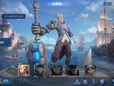 【交流】:决定要改变没温暖对抗路狂铁的感受！游戏攻略_手游下载