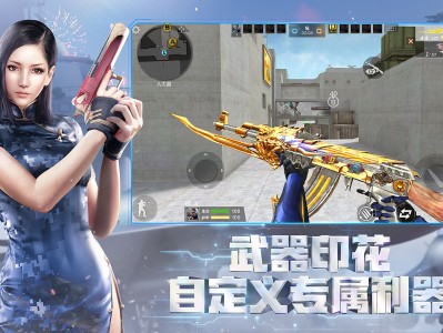 掌上穿越火线ios下载地址(掌上穿越火线2990)