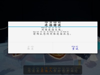 taptap崩了，taptap打不开闪退