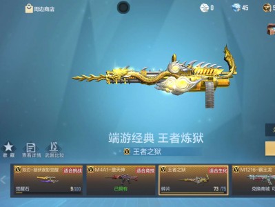 就差砖石了游戏攻略_手游下载