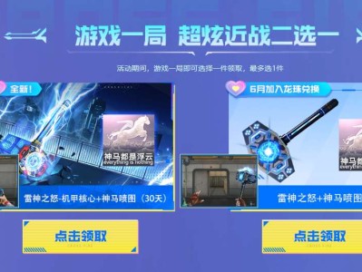 【资讯】神之力铸造特效近战，多款火线好礼蓄势待发游戏攻略_手游下载