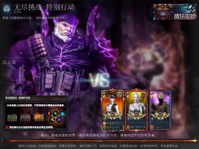 【攻略】周一相聚“无尽挑战”，是游戏默契也是无奈之举游戏攻略_手游下载