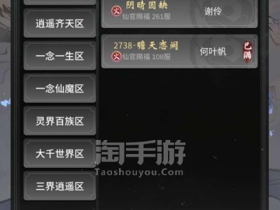 一念逍遥五补方_一念逍遥 五补方
