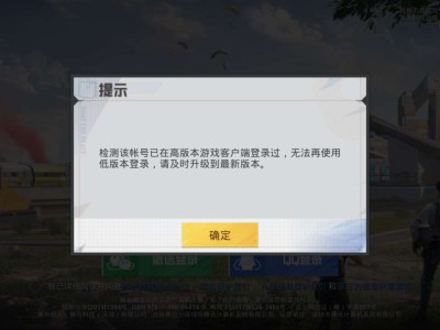 登录出错是bug吗？游戏攻略_手游下载