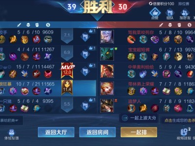 为啥有时候排位只要我参加团战就卡游戏攻略_手游下载