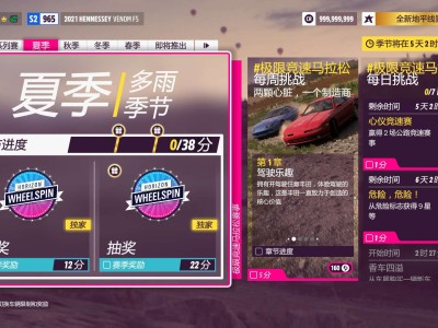 【端游推荐】地平线5 v1.607.493+全DLC【阿里云盘】游戏攻略_手游下载