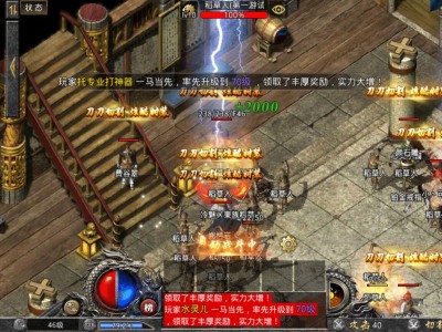 复古传奇手游好玩吗_复古手游传奇哪个好玩