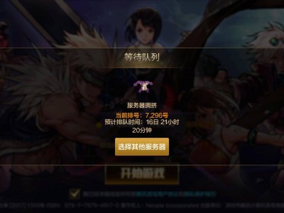 地下城与勇士手游官网体验服下载的简单介绍