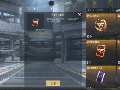【闲聊】这玩意哪去了游戏攻略_手游下载