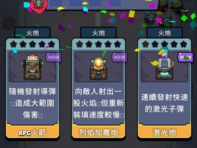 【手游推荐】生存之城：僵尸战争：策略塔防类手游游戏攻略_手游下载