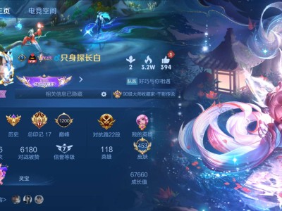 【交流】交流区 有没有大佬啊带带我游戏攻略_手游下载