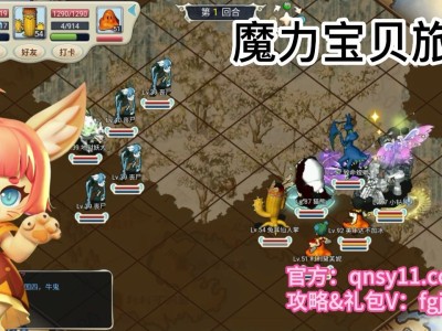 魔力宝贝旅人百度贴吧_魔力宝贝旅馆后门进不去
