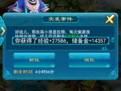 梦幻西游2单人首选职业_梦幻西游2新区单开玩什么门派