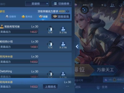 【交流】终于有了和队友抢边路的底气了游戏攻略_手游下载