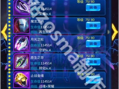 【手游推荐】雷霆战机v1.4无限金币无限钻石版游戏攻略_手游下载