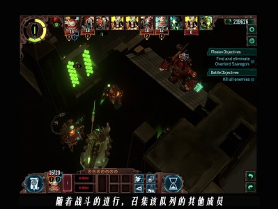 【游戏评测】战锤40k：机械神教游戏攻略_手游下载
