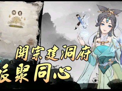 【手游推荐】創世尋仙_v3.2.1游戏攻略_手游下载