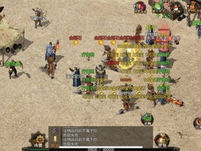 复古传奇手游1.76攻略什么职业好_176版本复古传奇手游