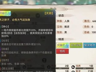 【快爆攻略】最强祖师书职业强度如何 主后排输出游戏攻略_手游下载