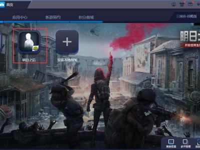 明日之后海王模拟器，明日之后海王模拟器手机版