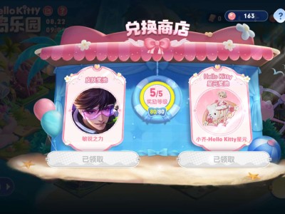 【交流】怎么说，这运气也没谁了游戏攻略_手游下载