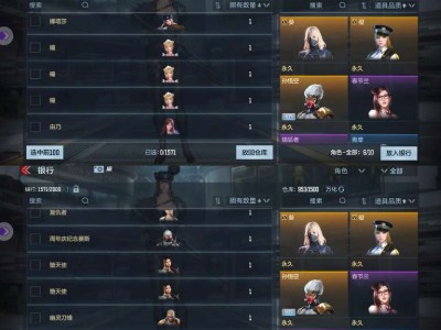 没有技巧全靠欧气游戏攻略_手游下载