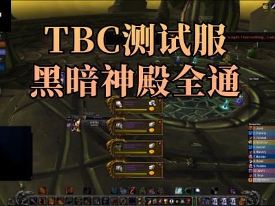 包含魔兽世界ptr怎么下载的词条