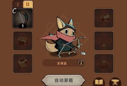 【手游推荐】 塞尔之光（mod菜单）游戏攻略_手游下载