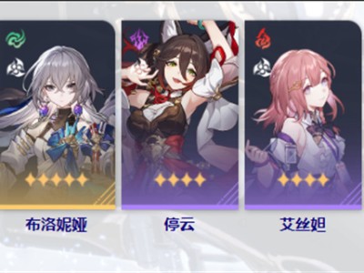 【游戏兼职】“与行星相会”是《崩坏星穹铁道》1.0版本下半卡池的游戏攻略_手游下载