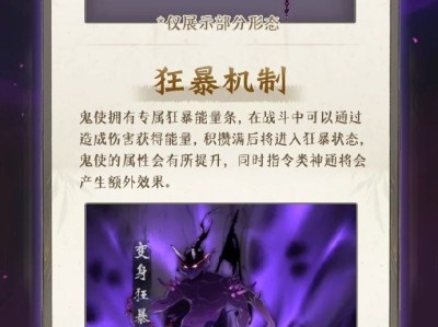 一念逍遥手游官网_一念逍遥游戏官方小说