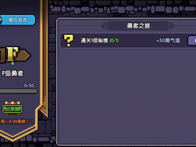 我的勇者兑换码11月，我的勇者兑换码11月25日更新