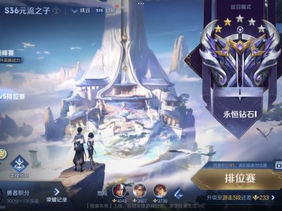 【交流】王者交朋友游戏攻略_手游下载