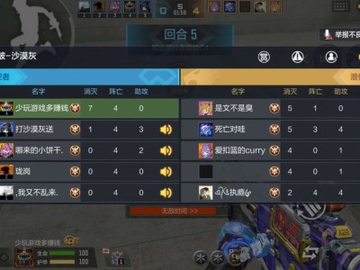 不好评价，游戏攻略_手游下载