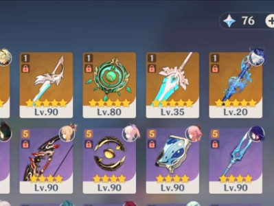 【交流】武器池真的太好了游戏攻略_手游下载