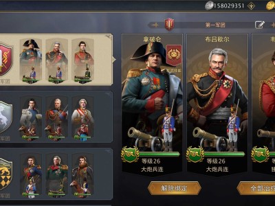 【手游分享】《大战略：欧洲征服者2》汉化版-解锁商店！游戏攻略_手游下载
