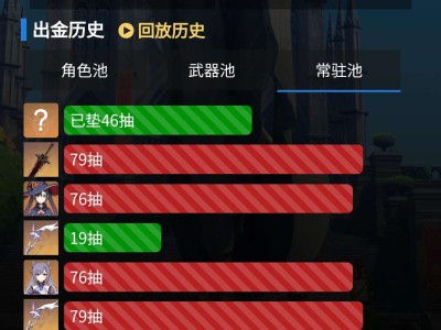 【交流】这也算大欧皇吗？游戏攻略_手游下载
