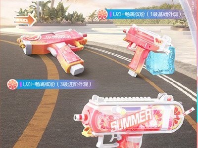 【资讯】和平精英沁爽夏日军需多少钱 详细内容分享游戏攻略_手游下载