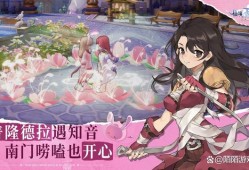 仙境传说online官网(仙境传说online游戏版本)